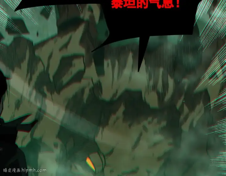 《我靠无敌被动打出成吨伤害！》第41话 指导黄天突破自我！图104