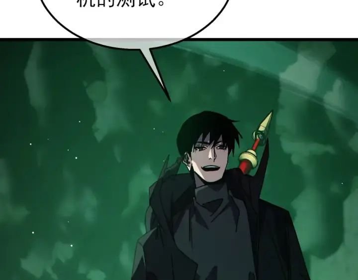《我靠无敌被动打出成吨伤害！》第41话 指导黄天突破自我！图158