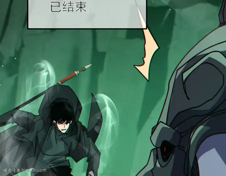 《我靠无敌被动打出成吨伤害！》第41话 指导黄天突破自我！图168