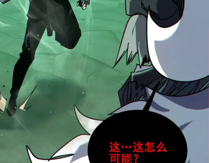 《我靠无敌被动打出成吨伤害！》第41话 指导黄天突破自我！图169