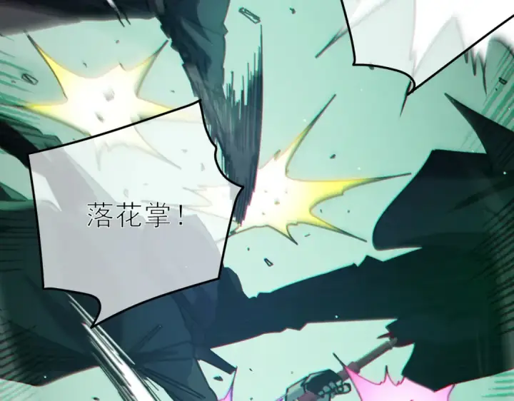 《我靠无敌被动打出成吨伤害！》第41话 指导黄天突破自我！图172