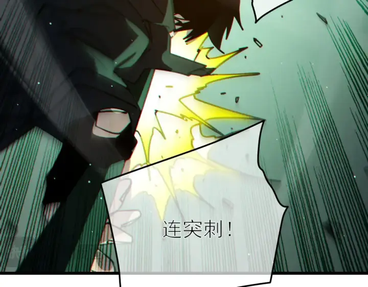《我靠无敌被动打出成吨伤害！》第41话 指导黄天突破自我！图174