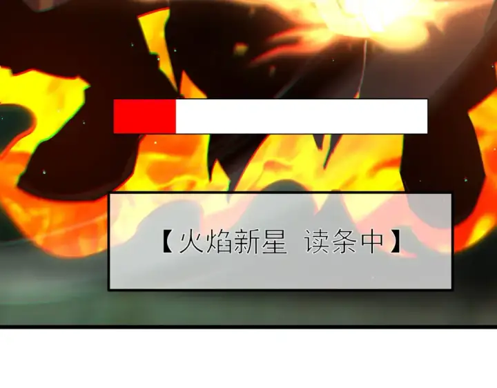 《我靠无敌被动打出成吨伤害！》第41话 指导黄天突破自我！图180