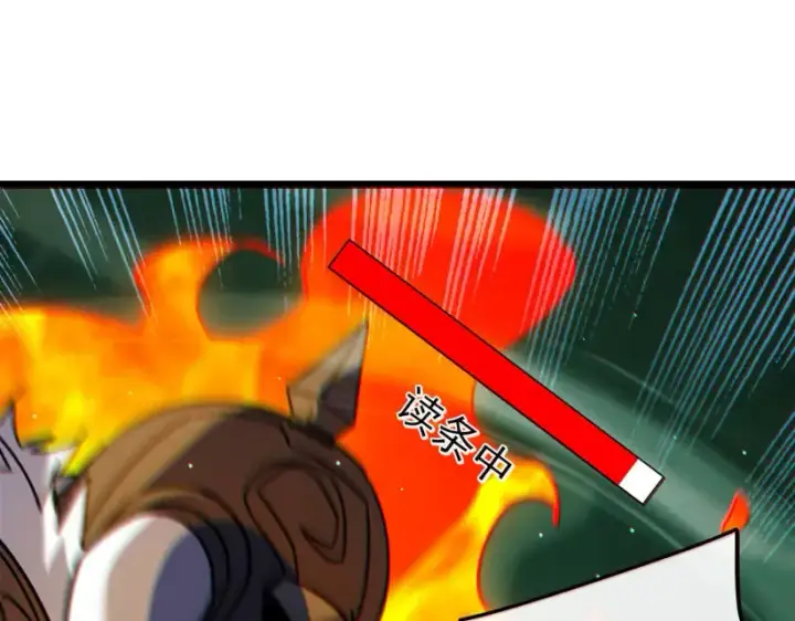 《我靠无敌被动打出成吨伤害！》第41话 指导黄天突破自我！图188
