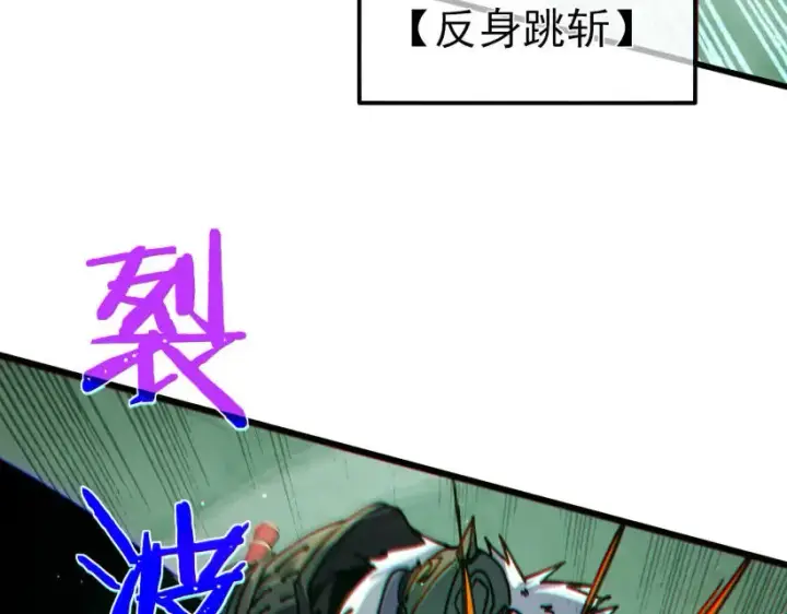 《我靠无敌被动打出成吨伤害！》第41话 指导黄天突破自我！图191
