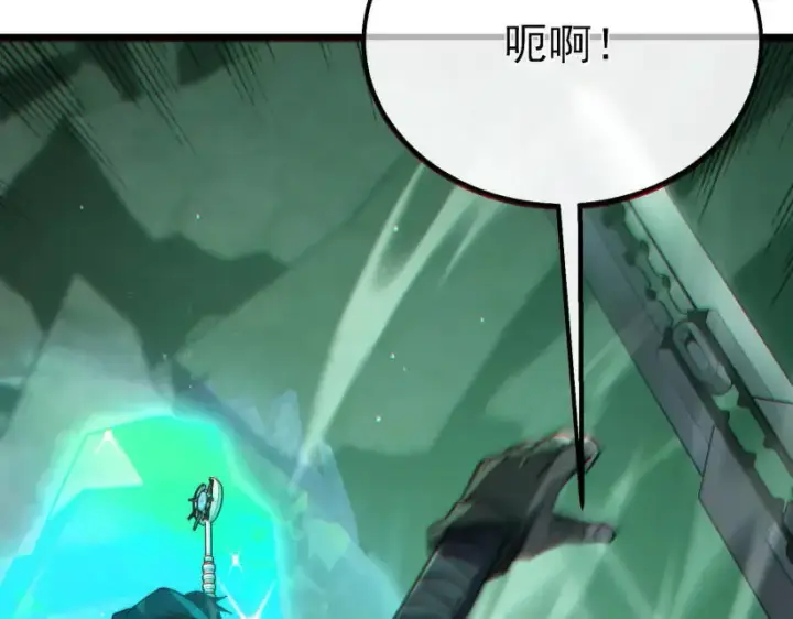 《我靠无敌被动打出成吨伤害！》第41话 指导黄天突破自我！图195