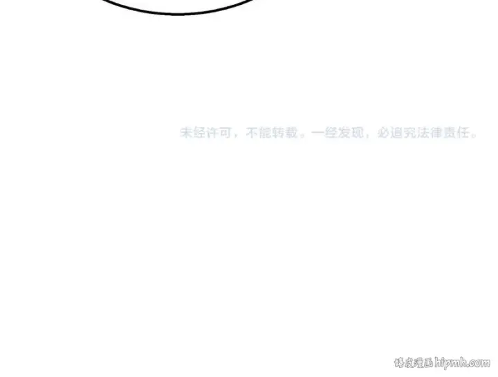 《我靠无敌被动打出成吨伤害！》第41话 指导黄天突破自我！图207