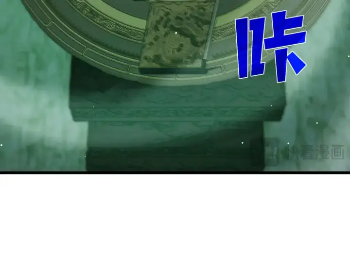 《我靠无敌被动打出成吨伤害！》第41话 指导黄天突破自我！图34