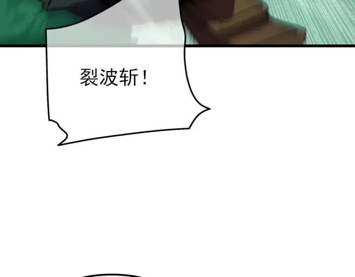 《我靠无敌被动打出成吨伤害！》第41话 指导黄天突破自我！图62