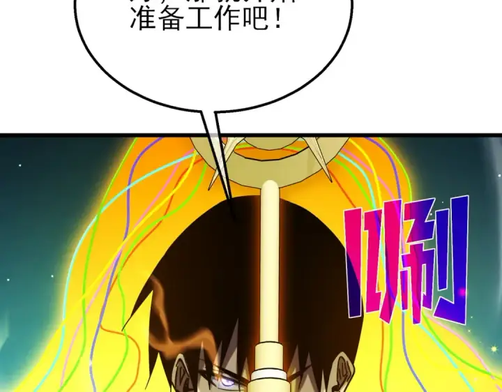 《我靠无敌被动打出成吨伤害！》第42话 强杀BOSS图123