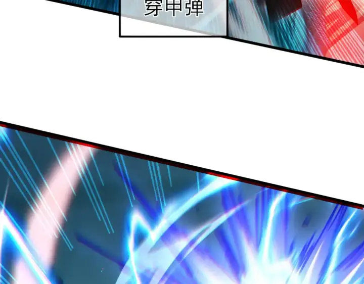 《我靠无敌被动打出成吨伤害！》第42话 强杀BOSS图140