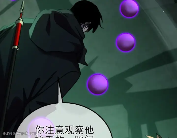 《我靠无敌被动打出成吨伤害！》第42话 强杀BOSS图16