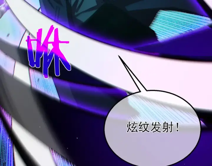 《我靠无敌被动打出成吨伤害！》第42话 强杀BOSS图162