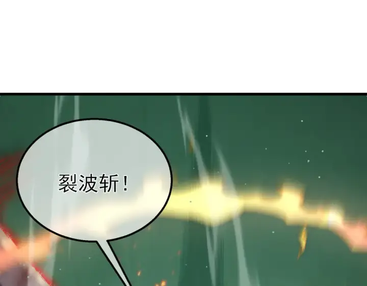 《我靠无敌被动打出成吨伤害！》第42话 强杀BOSS图33