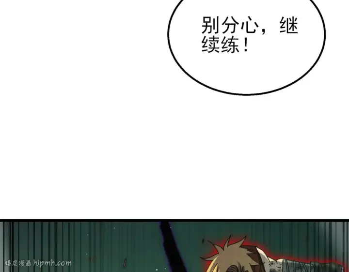 《我靠无敌被动打出成吨伤害！》第42话 强杀BOSS图40