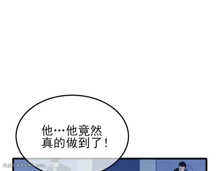 《我靠无敌被动打出成吨伤害！》第42话 强杀BOSS图88