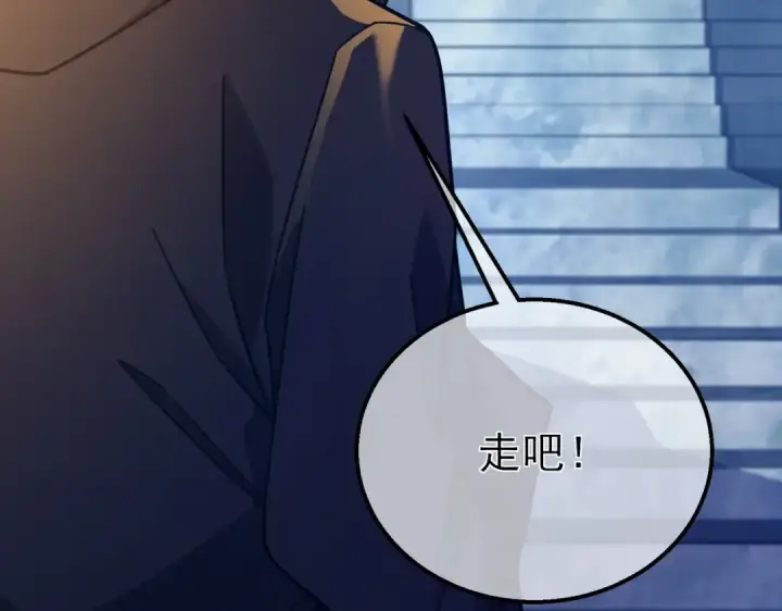 《我靠无敌被动打出成吨伤害！》第43话 代打服务图147