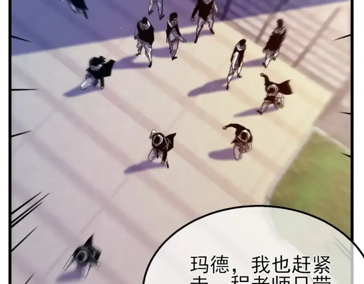 《我靠无敌被动打出成吨伤害！》第43话 代打服务图175