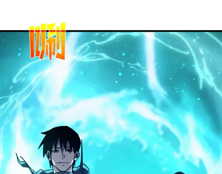 《我靠无敌被动打出成吨伤害！》第43话 代打服务图177