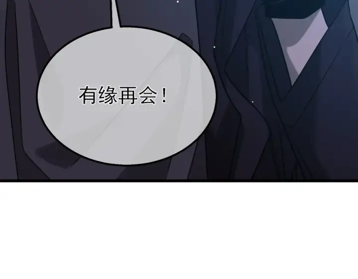 《我靠无敌被动打出成吨伤害！》第43话 代打服务图185