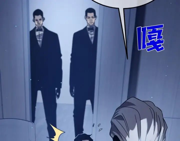 《我靠无敌被动打出成吨伤害！》第43话 代打服务图28
