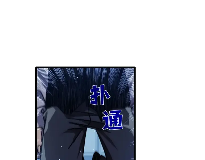 《我靠无敌被动打出成吨伤害！》第43话 代打服务图9
