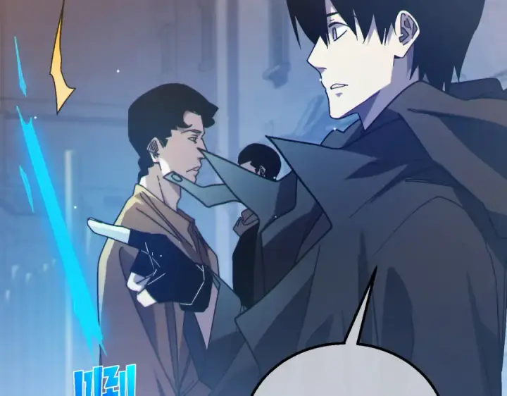漫画《我靠无敌被动打出成吨伤害！》第44话 申请加入黑暗兄弟会第103张图
