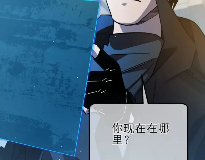 漫画《我靠无敌被动打出成吨伤害！》第44话 申请加入黑暗兄弟会第109张图