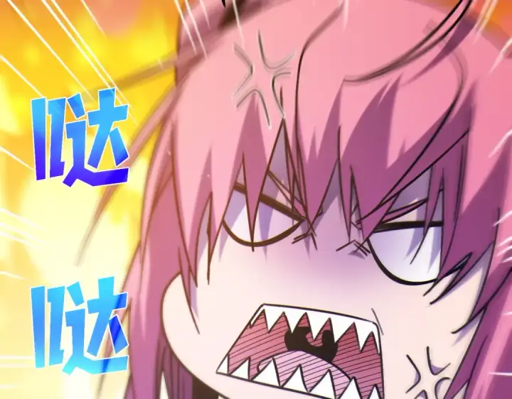 漫画《我靠无敌被动打出成吨伤害！》第44话 申请加入黑暗兄弟会第124张图