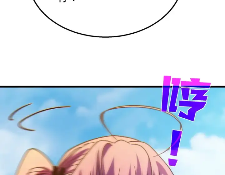 漫画《我靠无敌被动打出成吨伤害！》第44话 申请加入黑暗兄弟会第129张图