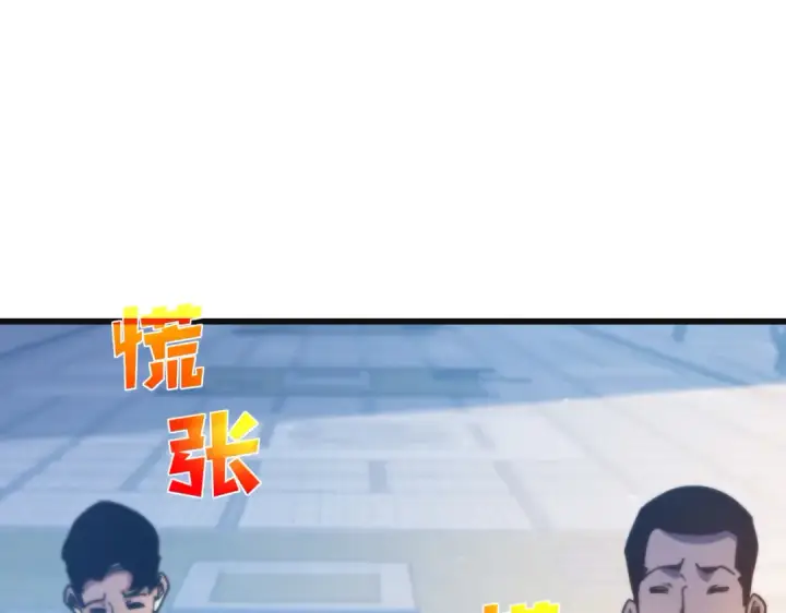 漫画《我靠无敌被动打出成吨伤害！》第44话 申请加入黑暗兄弟会第13张图