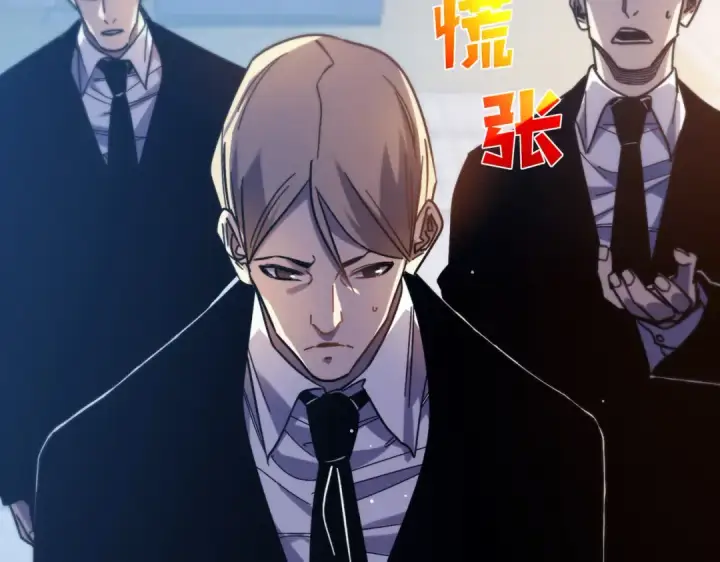 漫画《我靠无敌被动打出成吨伤害！》第44话 申请加入黑暗兄弟会第14张图