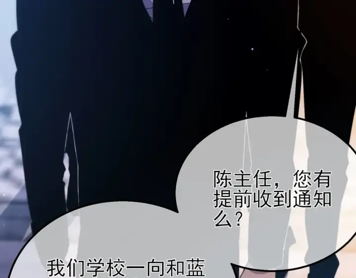 漫画《我靠无敌被动打出成吨伤害！》第44话 申请加入黑暗兄弟会第15张图