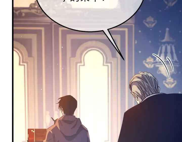 漫画《我靠无敌被动打出成吨伤害！》第44话 申请加入黑暗兄弟会第165张图