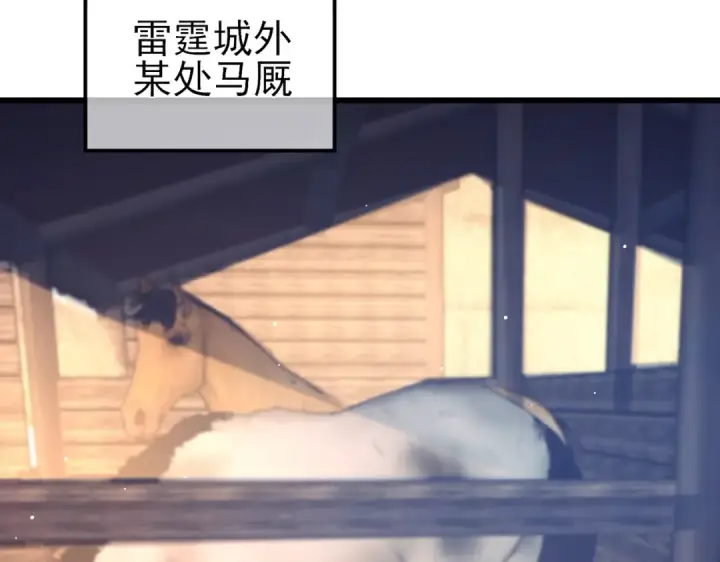 漫画《我靠无敌被动打出成吨伤害！》第44话 申请加入黑暗兄弟会第172张图