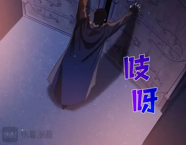 漫画《我靠无敌被动打出成吨伤害！》第44话 申请加入黑暗兄弟会第188张图