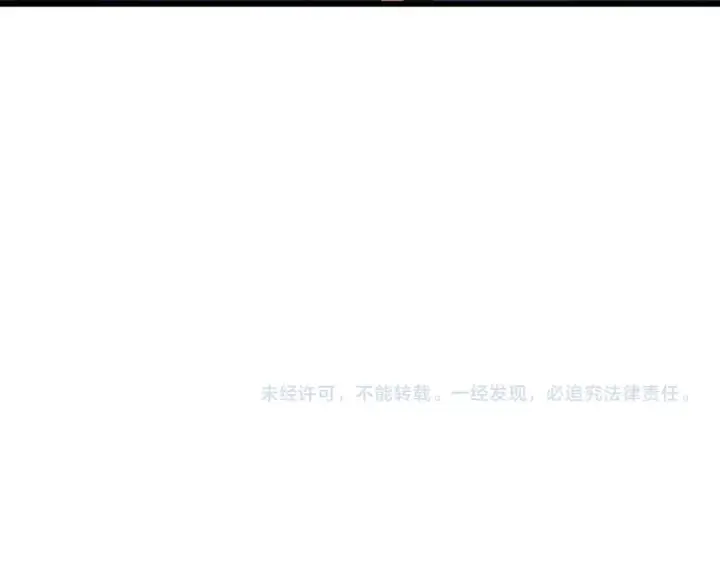 漫画《我靠无敌被动打出成吨伤害！》第44话 申请加入黑暗兄弟会第199张图