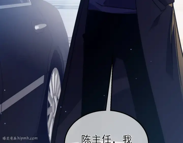 漫画《我靠无敌被动打出成吨伤害！》第44话 申请加入黑暗兄弟会第24张图