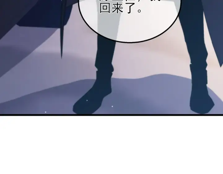 漫画《我靠无敌被动打出成吨伤害！》第44话 申请加入黑暗兄弟会第25张图