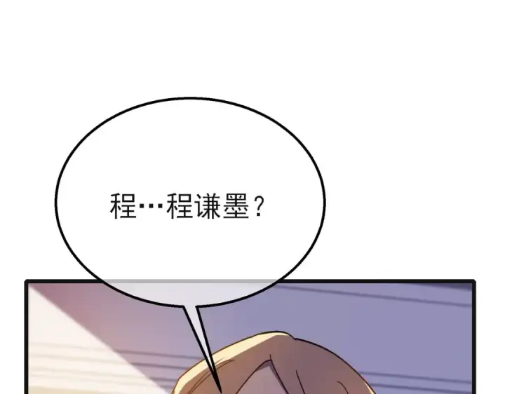 漫画《我靠无敌被动打出成吨伤害！》第44话 申请加入黑暗兄弟会第27张图