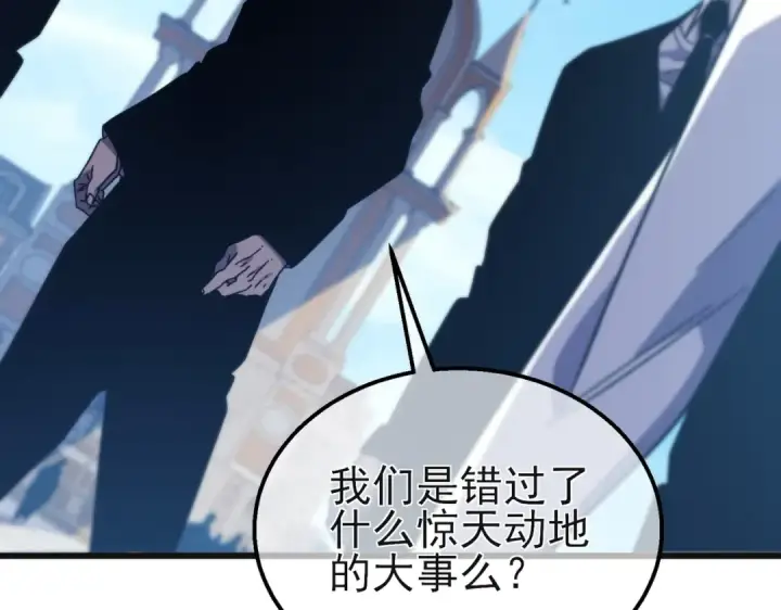 漫画《我靠无敌被动打出成吨伤害！》第44话 申请加入黑暗兄弟会第42张图