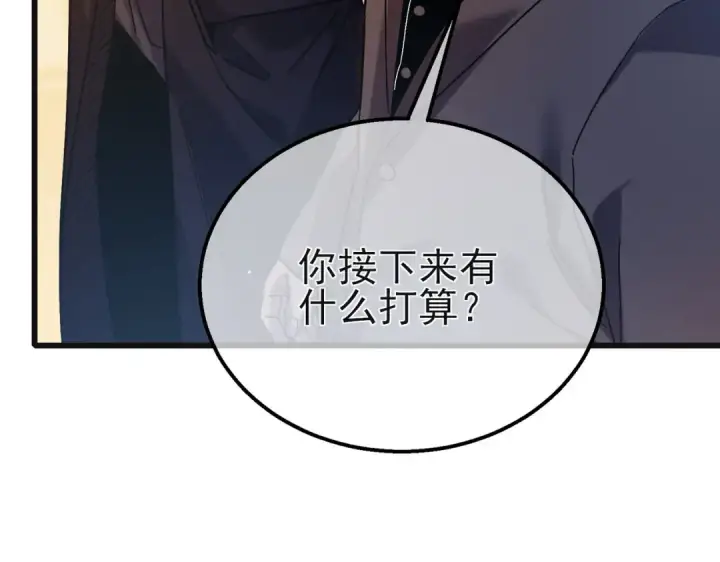 漫画《我靠无敌被动打出成吨伤害！》第44话 申请加入黑暗兄弟会第76张图