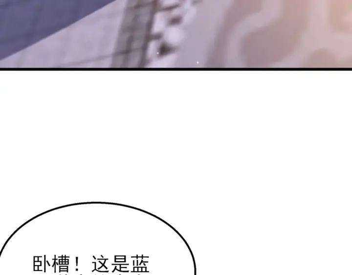 漫画《我靠无敌被动打出成吨伤害！》第44话 申请加入黑暗兄弟会第9张图