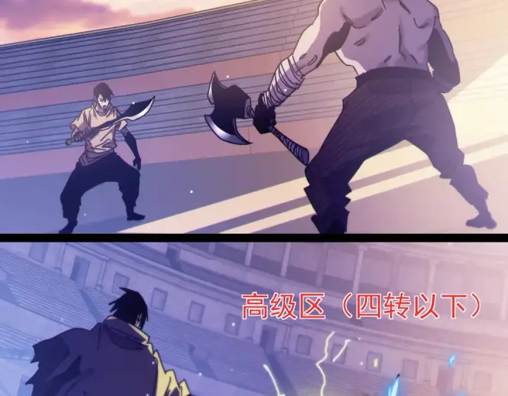 漫画《我靠无敌被动打出成吨伤害！》第44话 申请加入黑暗兄弟会第91张图