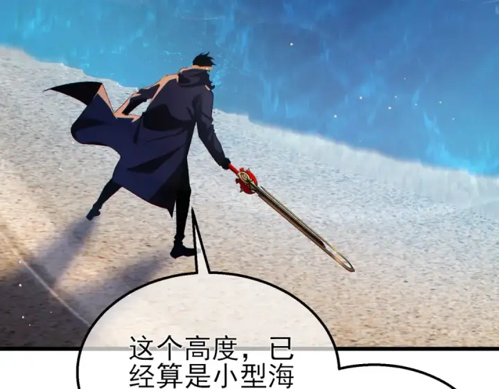 《我靠无敌被动打出成吨伤害！》第45话 入会测试双【甲上】图110