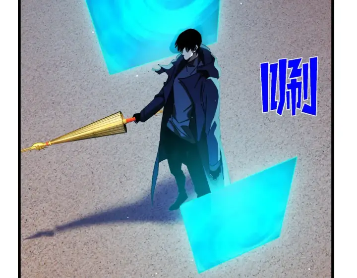《我靠无敌被动打出成吨伤害！》第45话 入会测试双【甲上】图126