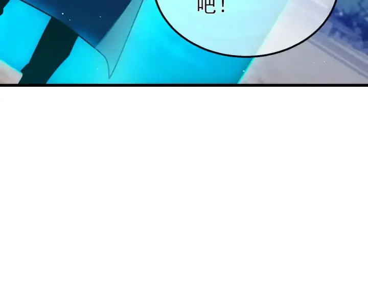 《我靠无敌被动打出成吨伤害！》第45话 入会测试双【甲上】图131