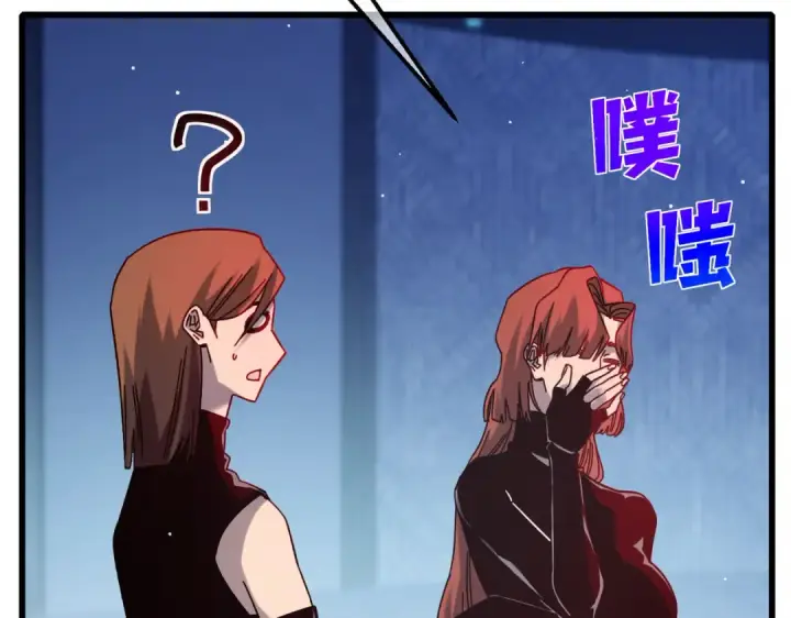 《我靠无敌被动打出成吨伤害！》第45话 入会测试双【甲上】图142