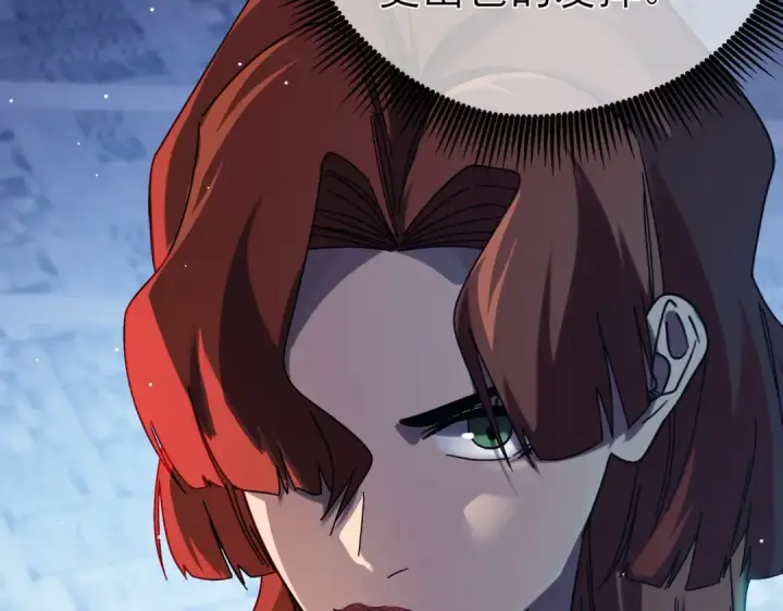 《我靠无敌被动打出成吨伤害！》第45话 入会测试双【甲上】图145