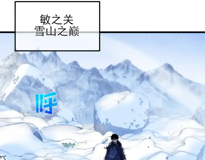 《我靠无敌被动打出成吨伤害！》第45话 入会测试双【甲上】图148